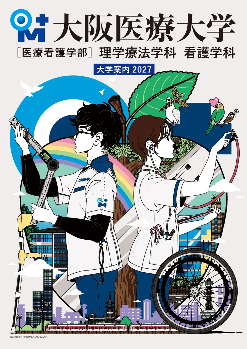 中村佑介 Yusuke Nakamura on X: 