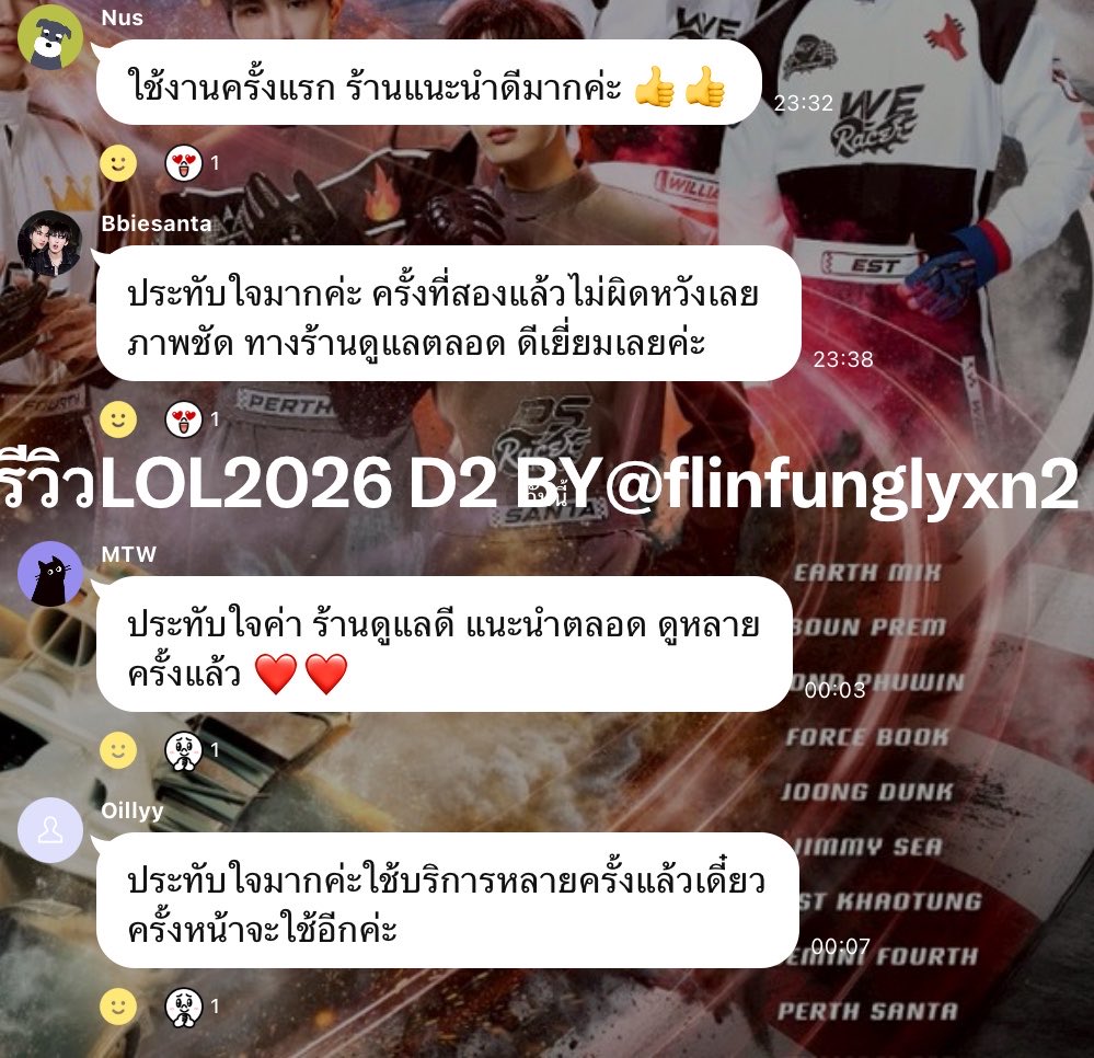 Natcha💫 tweet media