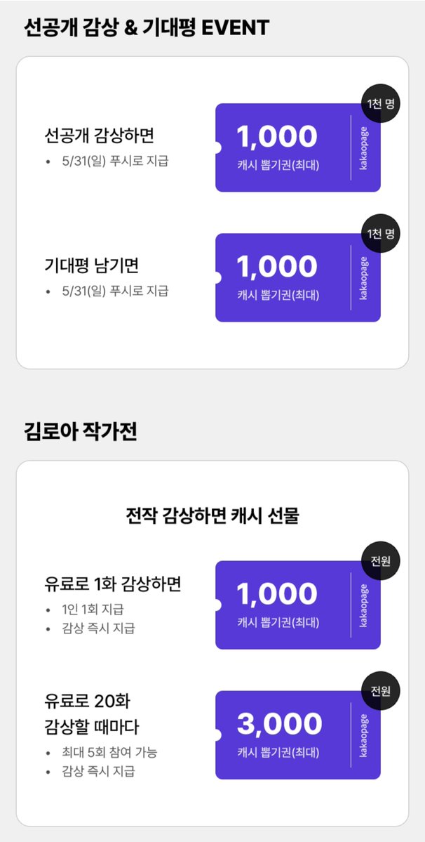 진주북스 tweet media