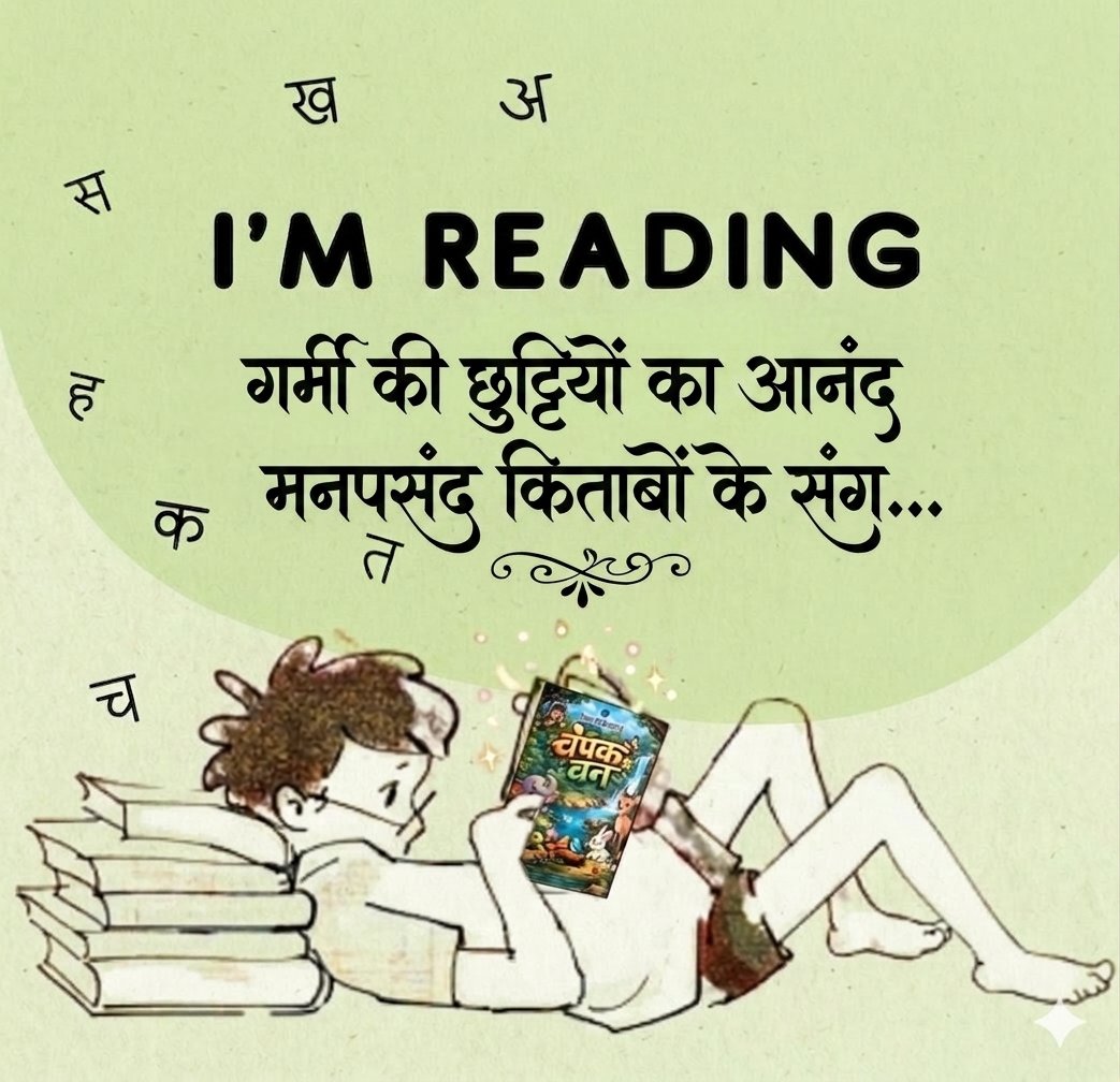 sbhashatrust's tweet photo. In this summer vacation... https://t.co/Kx3OLtNNuR