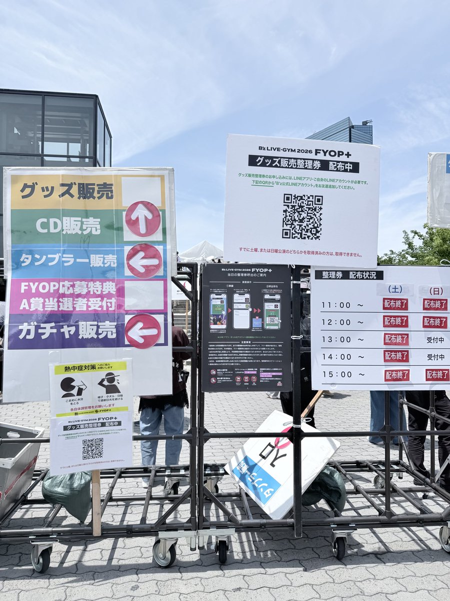 minoru_bz's tweet photo. 着いた
#fyop 
#fyopplus https://t.co/8Plb2uaE1X
