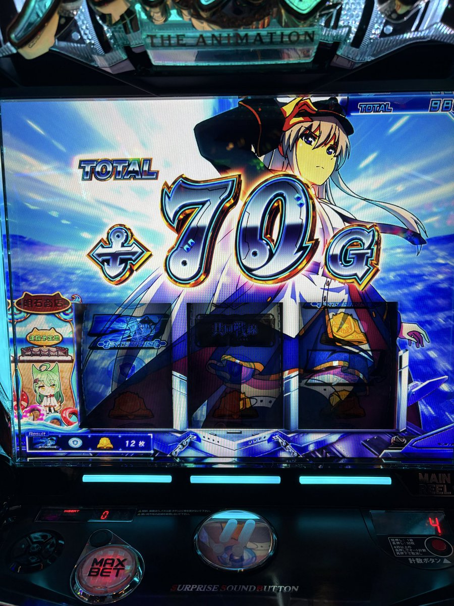 346Gほぼボーナス間天井ww でもまた1周期目でラッシュ🫶 うん、海戦