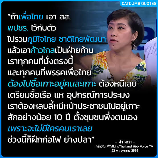 eka007zx's tweet photo. @chainarong29521 @kamphaka จะเอาอะไรกับอีแขกครับ https://t.co/zxwD4MJCJN