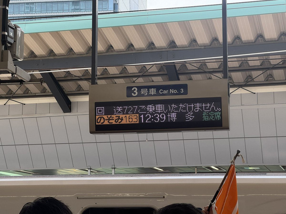 桜姫～自己紹介確認お願いいたします～様 東京つーいた！！( ・᷄ㅂ・᷅ )