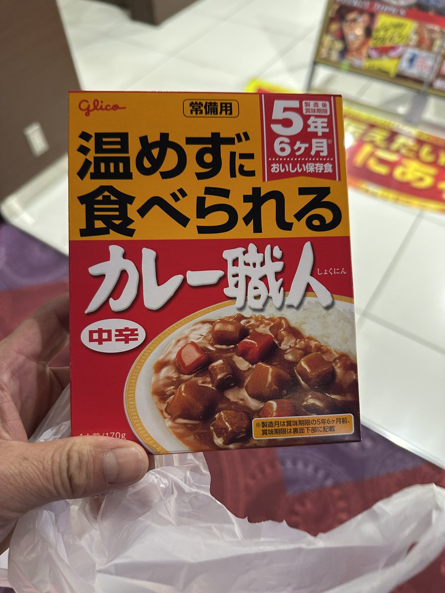 英人 【エイト】 tweet media