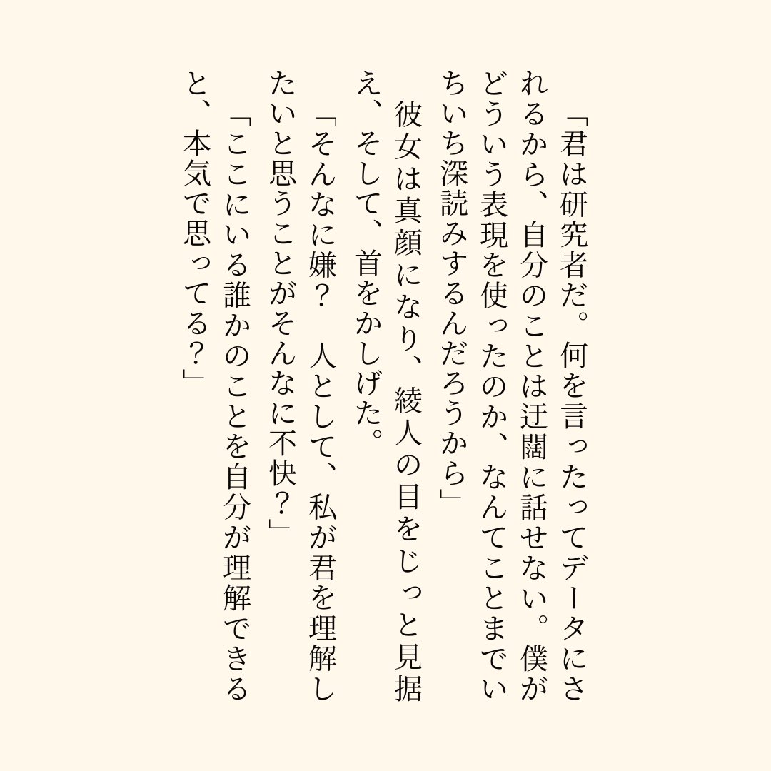 C_Juncidis's tweet photo. https://t.co/rRDC4YbbTZ