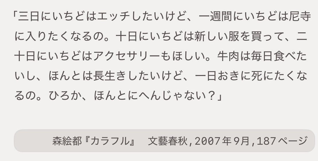 俺の両手は機関銃 tweet media
