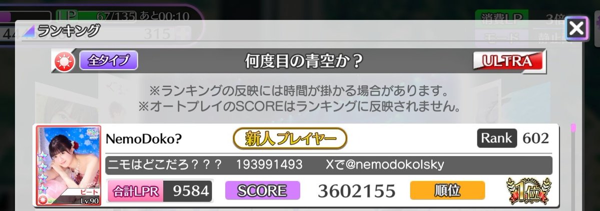 Nemodoko🐈🫖9.6生誕! tweet media