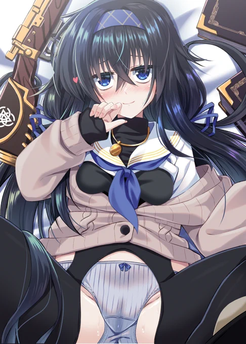 ウイ