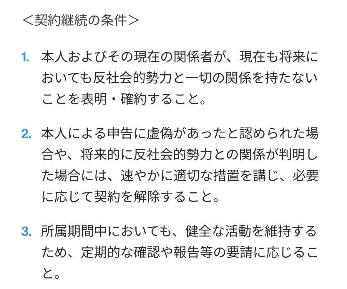 もな tweet media