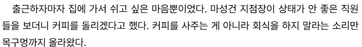 abmine1's tweet photo. 직장인 공감 콘테스트 참가 완료! 

<은행원도 용꿈을 꾸나요> 중
내가 가장 공감된 장면은 어디?

(👉👈)

https://t.co/HlT0AXZsTO
#직장인공감콘테스트 https://t.co/6Tyds93ysv