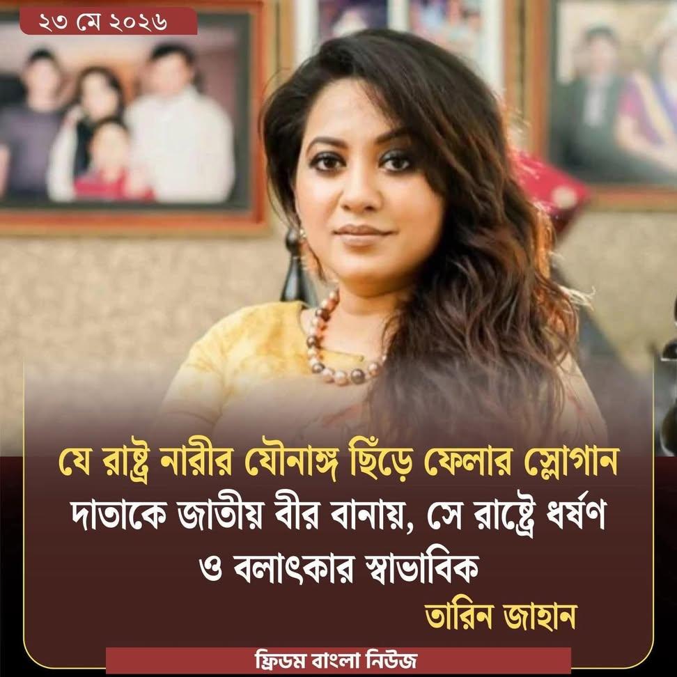 নুসরাত জাহান মীম🇧🇩 tweet media