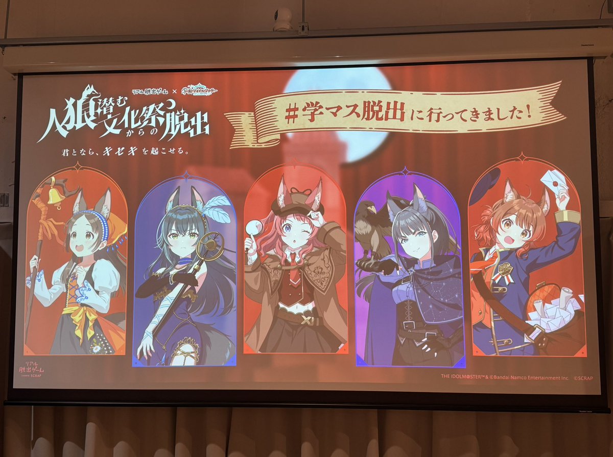 rittaiwetsheet's tweet photo. #学マス脱出 
楽しかったぜ https://t.co/y1d1cQwNHj