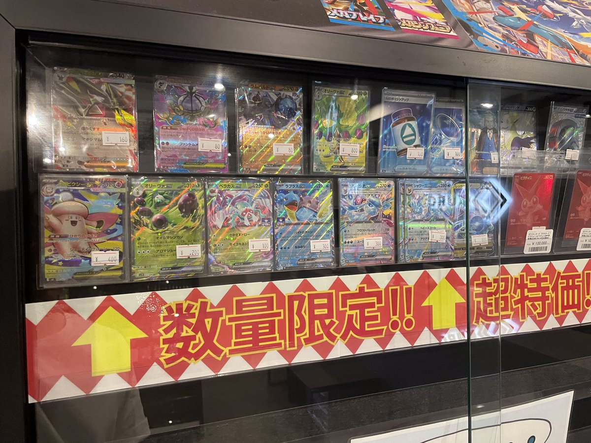 本日の数量限定超特価シングルです✨ 早い者勝ちです！！💪✨ 状態確認