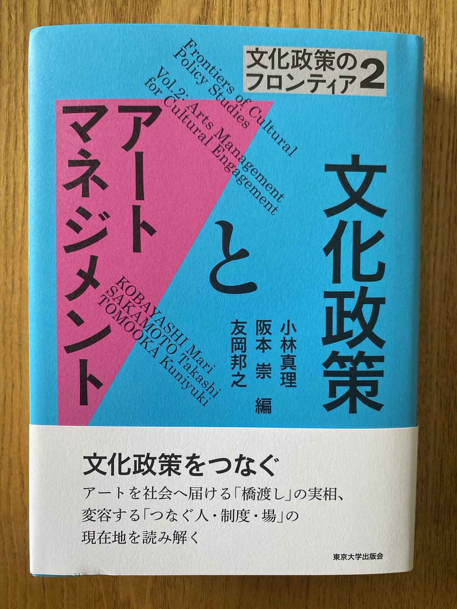 kenjiro hosaka tweet media