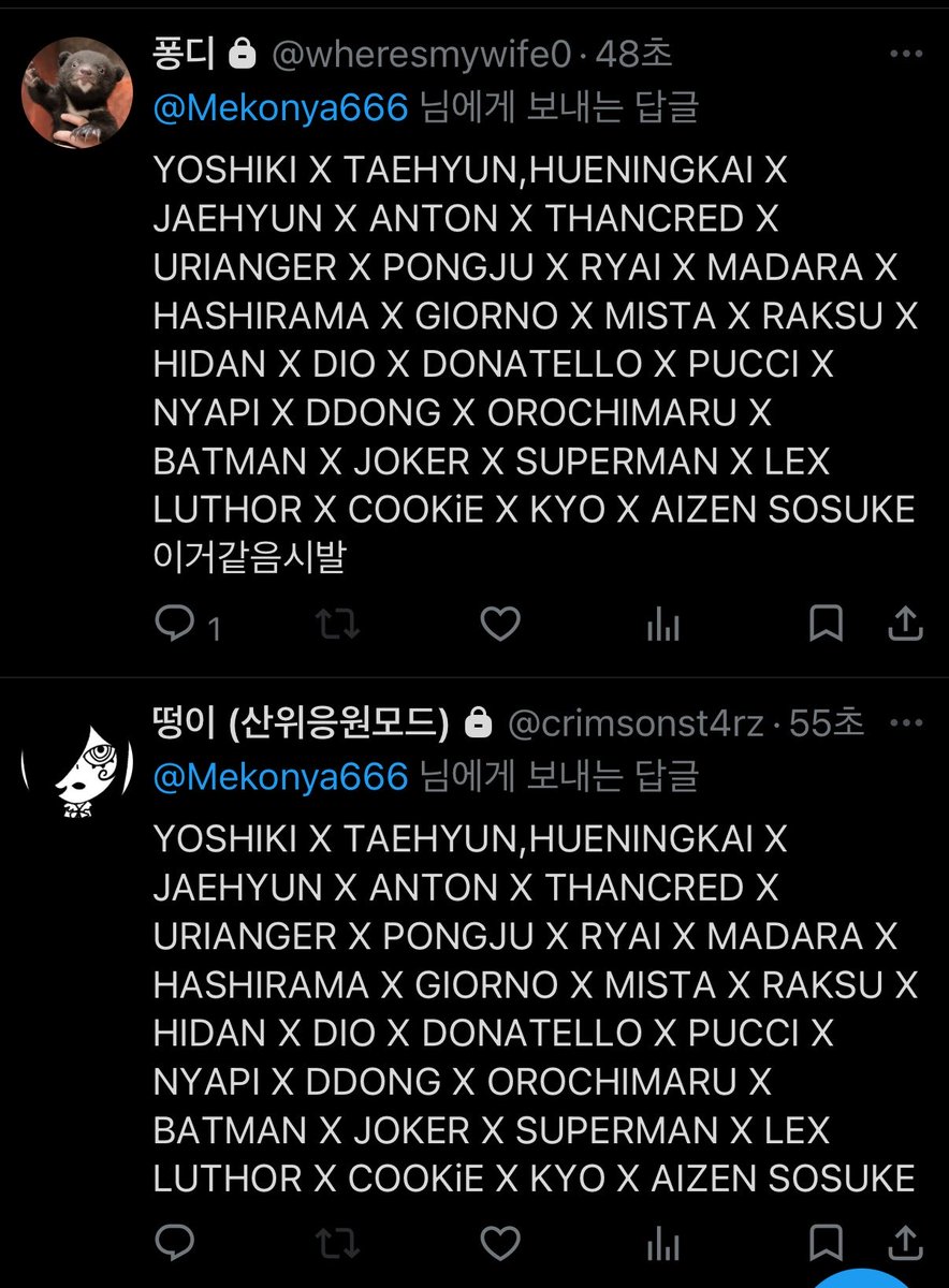 냐삐 4세 tweet media