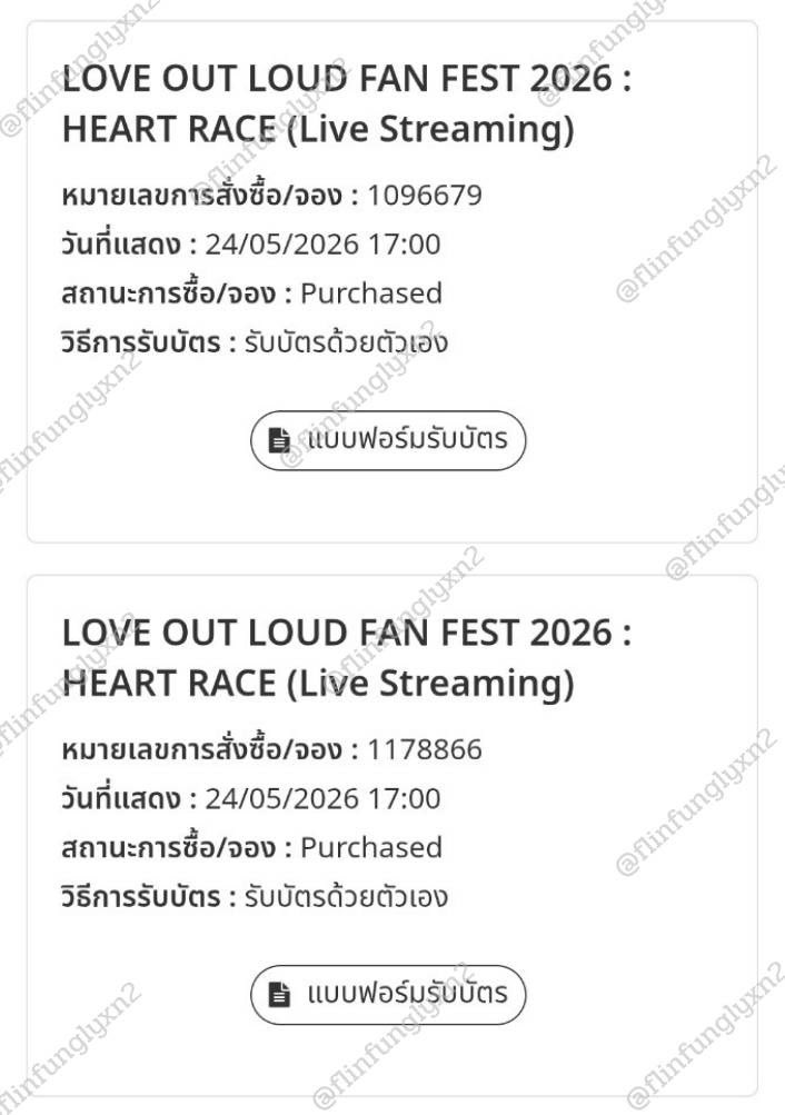 Natcha💫 tweet media