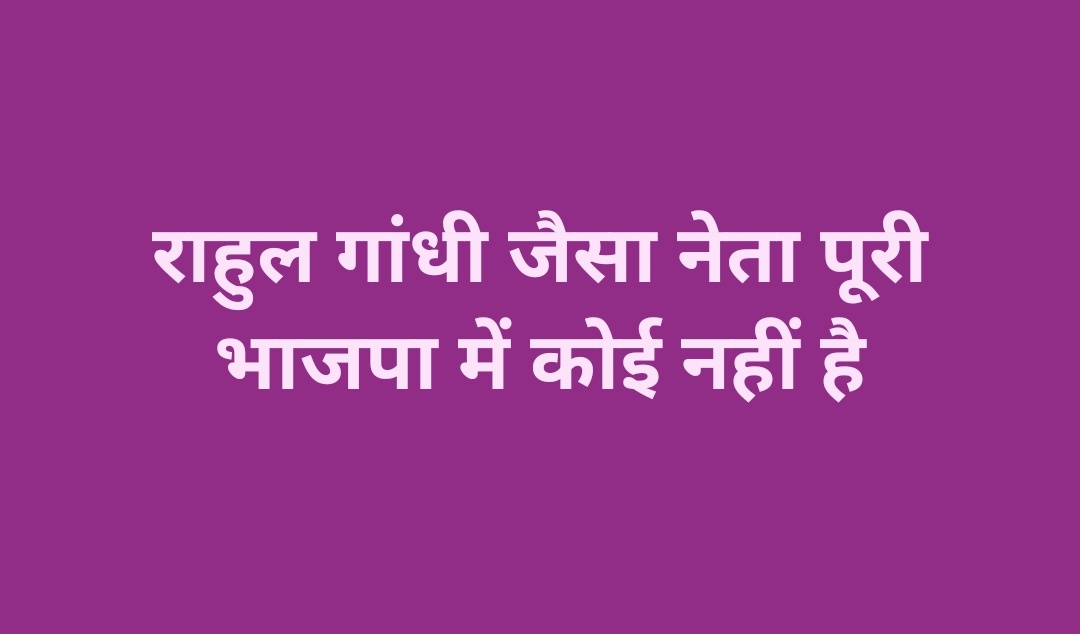 Pushpkant Nagar tweet media