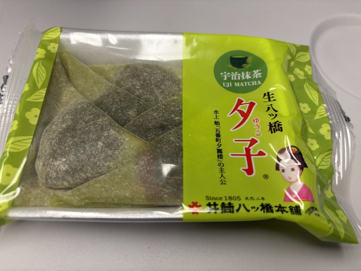 山本佳志 / SHOW-WA tweet media