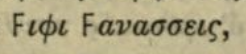 DrMichaelBonner's tweet photo. Digamma: great letter or greatest letter? https://t.co/rtOc0ORJDv