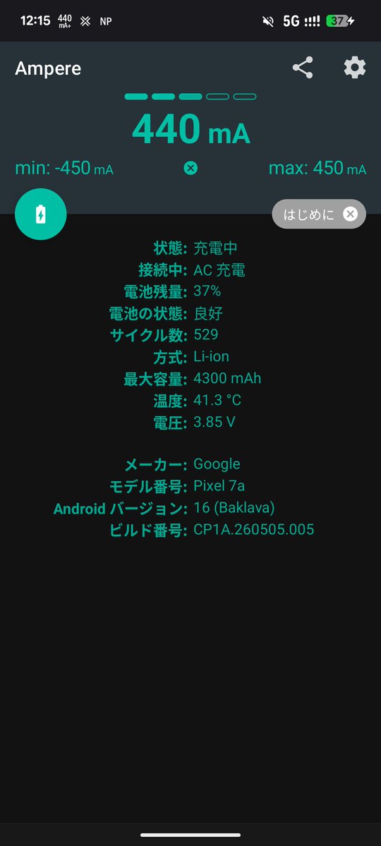 ときえのき/Web屋とボカロP tweet media