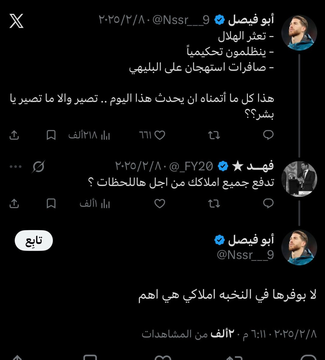 kipa_333's tweet photo. @Nssr___9 غريبه مع انها النخبه كانت هي الاهم و المهم و الهاجس ههههههههههههههههههههههههههههههههههههههههههههههههههههههههههههههههههههههههههههههههههههههههههههههههههههههههههههههههههههههههههههههههه https://t.co/ErnbFA9W90