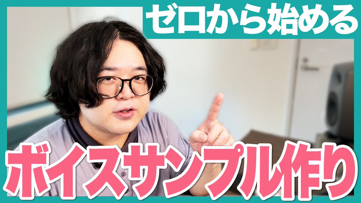 堀場亮佑/ナレーターYouTuber tweet media