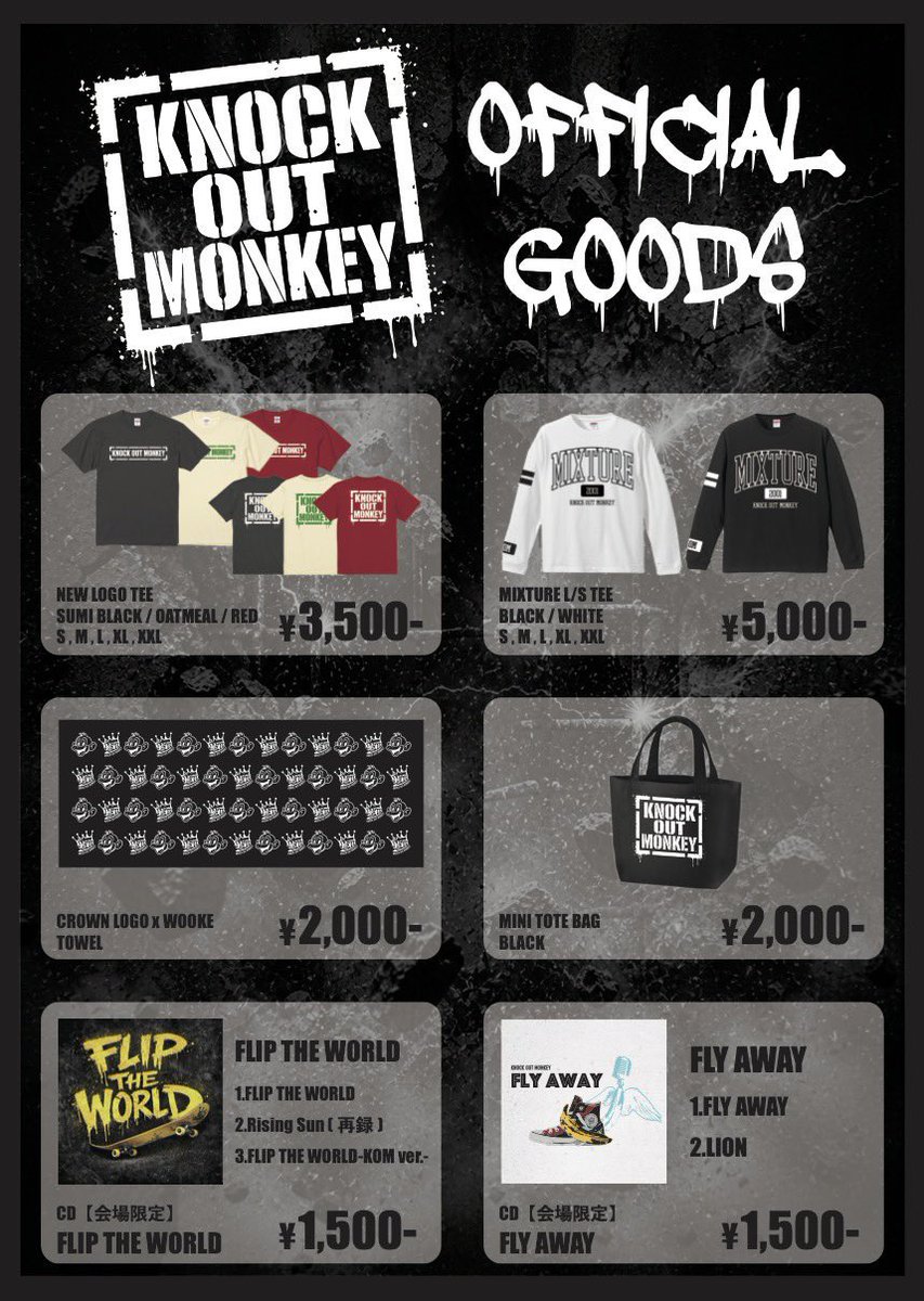KNOCK OUT MONKEY (@KOM_Official) / Posts / X