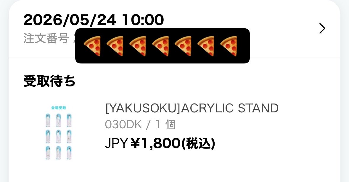 ice__pizza's tweet photo. SEVENTEEN YAKUSOKU アクスタ

譲:ドギョムアクスタ

求:定価(PayPay or 現金)

友達にピックアップ協力して貰ってドギョムのアクスタ2個あるのでお譲り探しています。
ドギョムペンさんにお譲りしたいのでドギョムペンさんお声かけください。

#SEVENTEEN https://t.co/M3NZLSUNZd