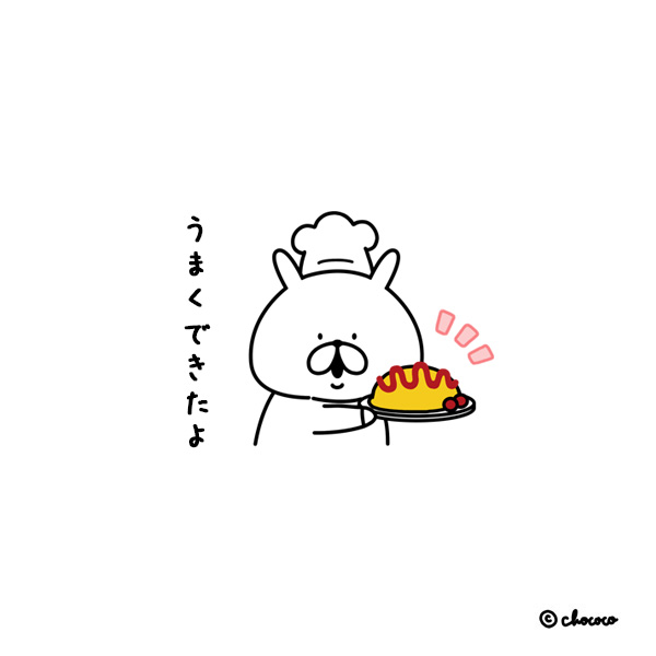 chococo@ゆるうさぎ tweet media