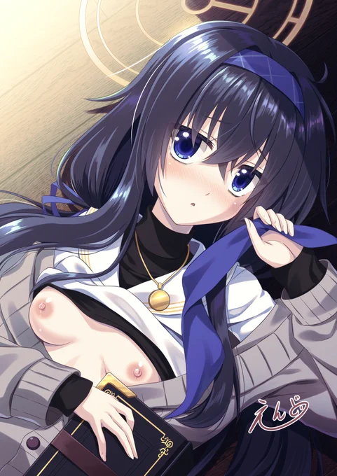 ウイ