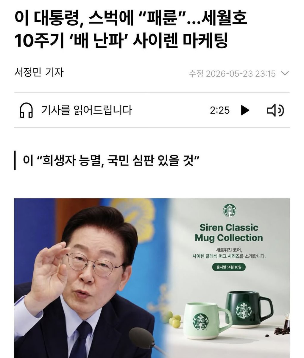 백광현 tweet media