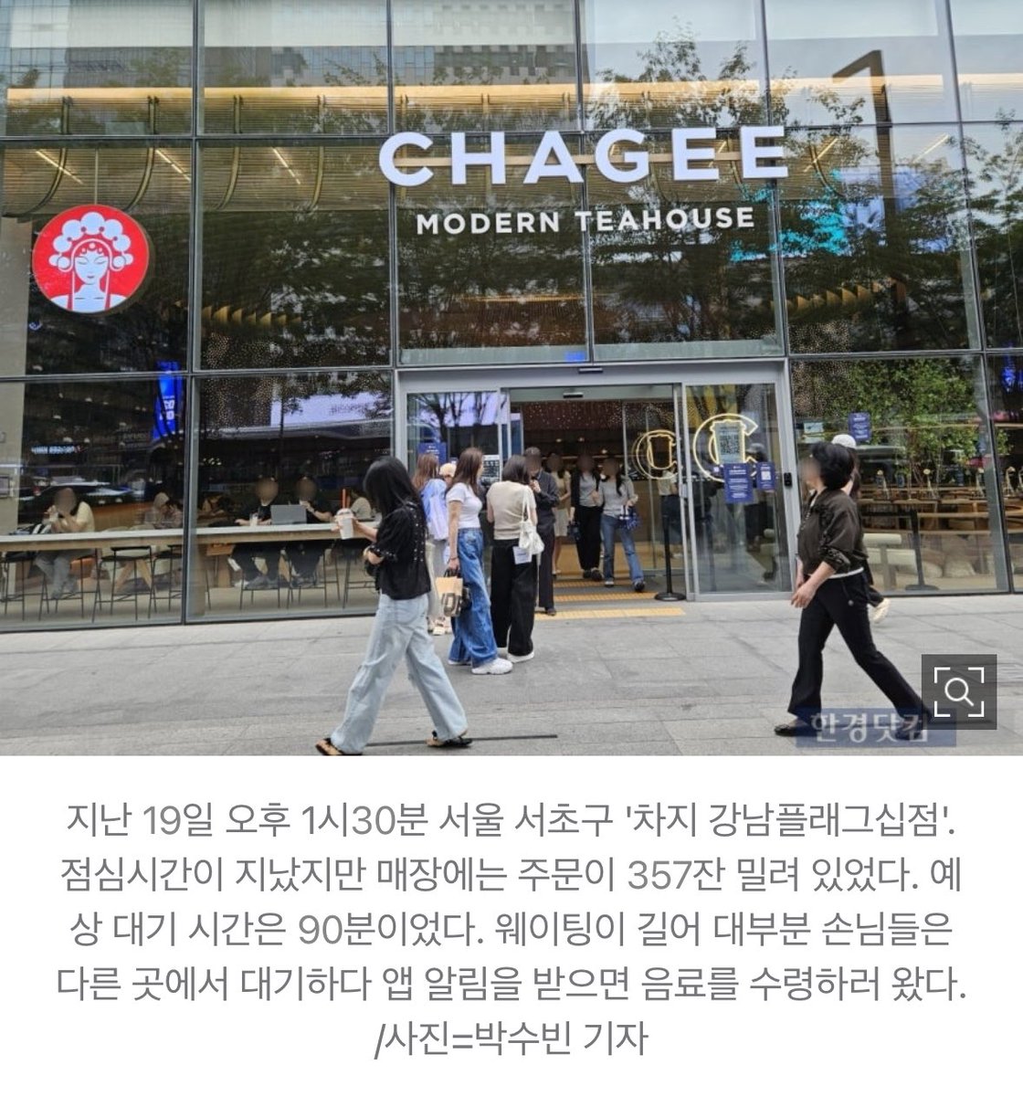 백광현 tweet media