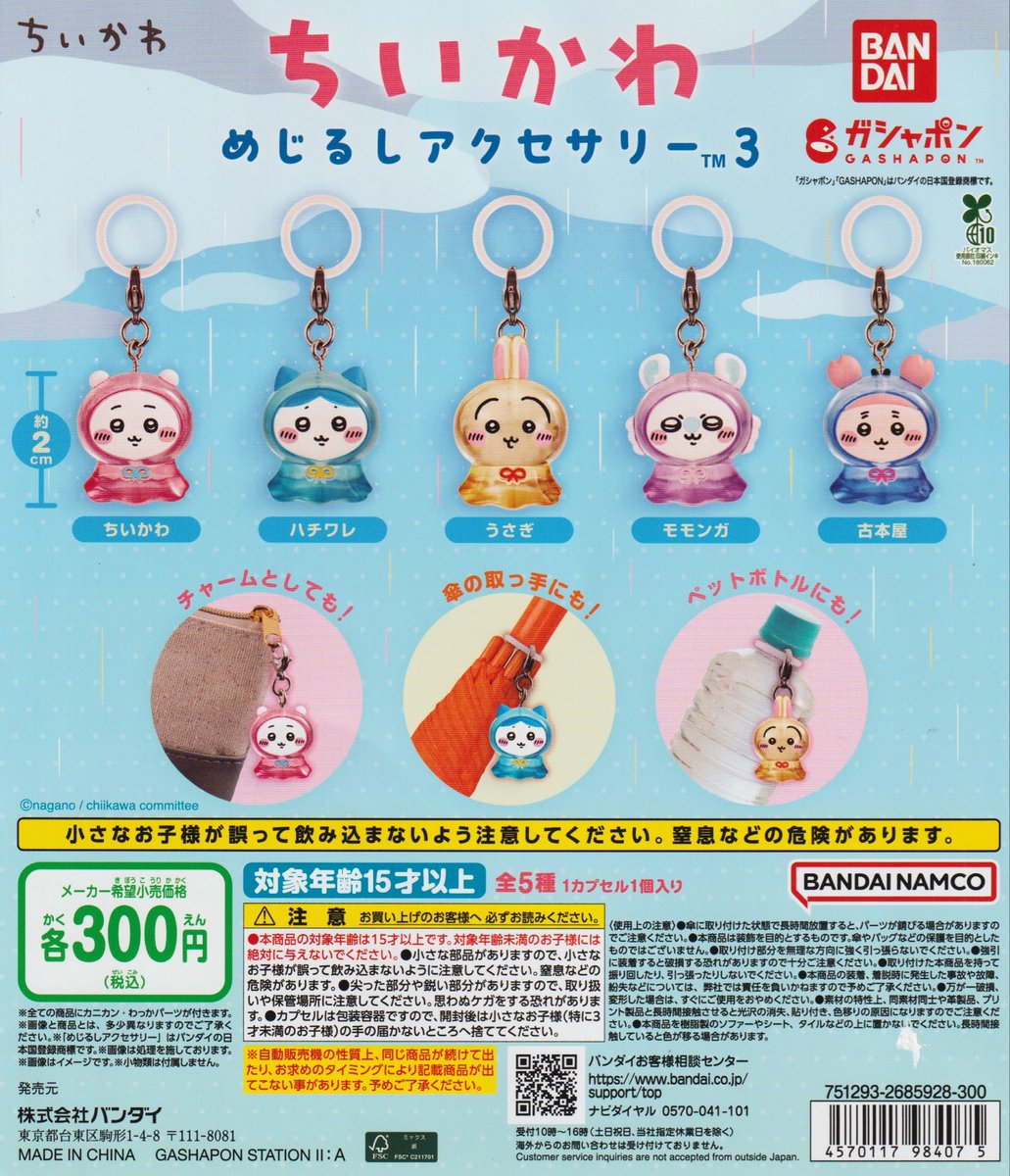 #C-pla 仙台中央通り店【公式】 tweet media