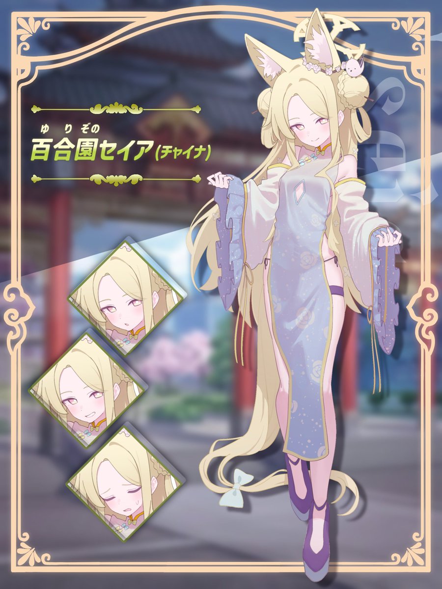 ねぎま💐 tweet media