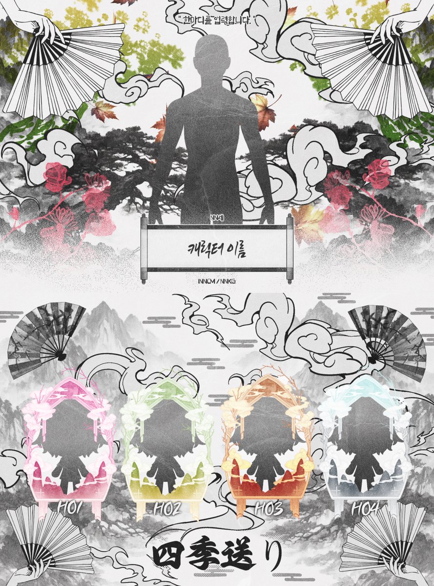 PomalK45362's tweet photo. 커미션 신청자님의 요청으로 <사계배웅> 맵세팅, LD폼, SD폼을 2차 지인 한정으로 공유합니다. 코코포리아 세팅용 파일 (apng 포함, ZIP파일) 이 첨부되어 있습니다. 자작 발언 및 2차 가공은 불가합니다.

https://t.co/L96Hhao7fn https://t.co/YmvxIZMwho