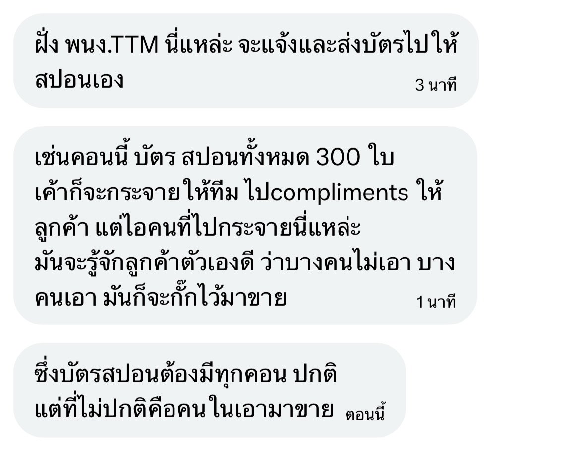 ᴮᴸᴬᶜᴷᴶᴵᴺ ✈︎ tweet media