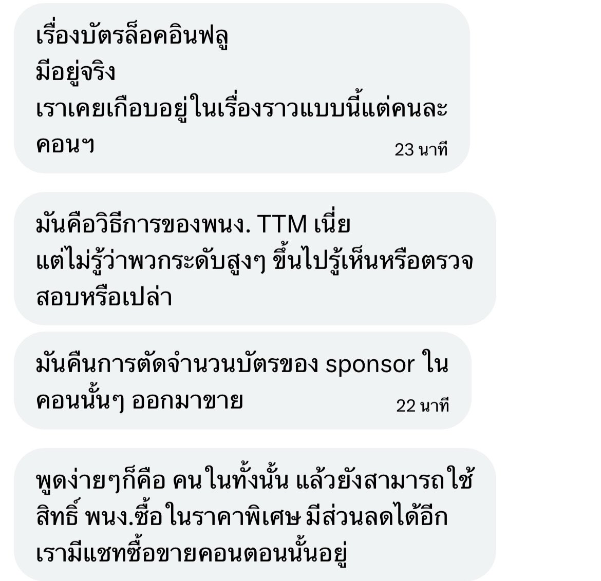 ᴮᴸᴬᶜᴷᴶᴵᴺ ✈︎ tweet media