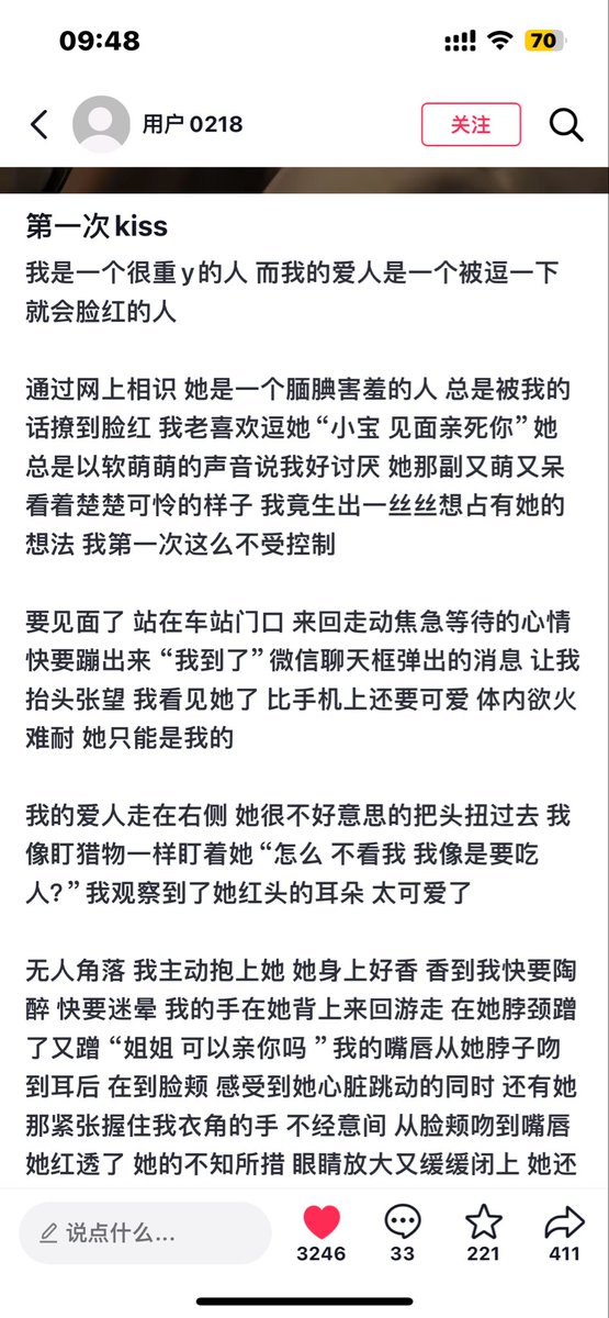 le08Agr's tweet photo. 如此美味的文。 https://t.co/EZndc0lvCX