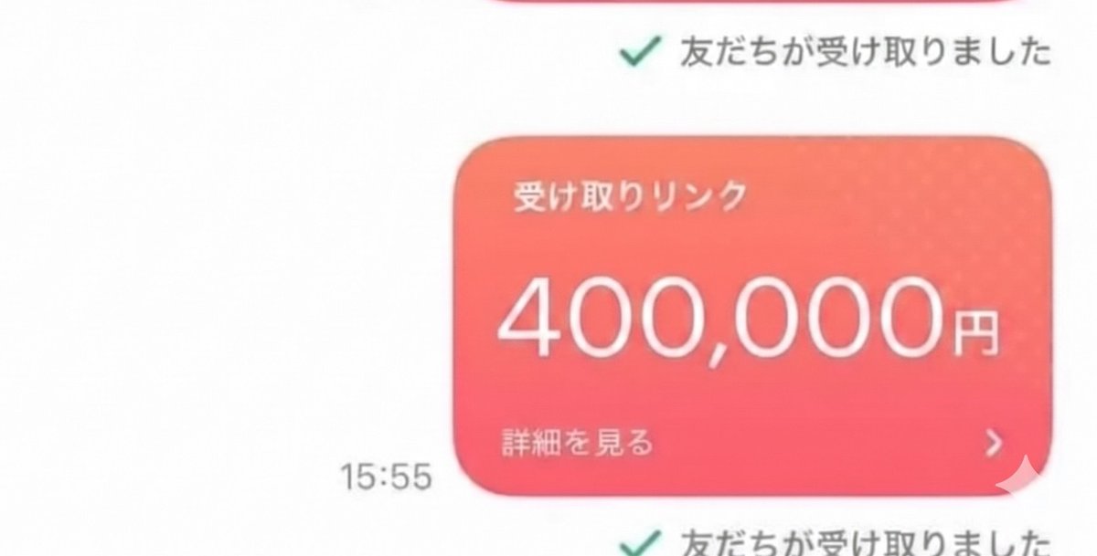 みながわ tweet media