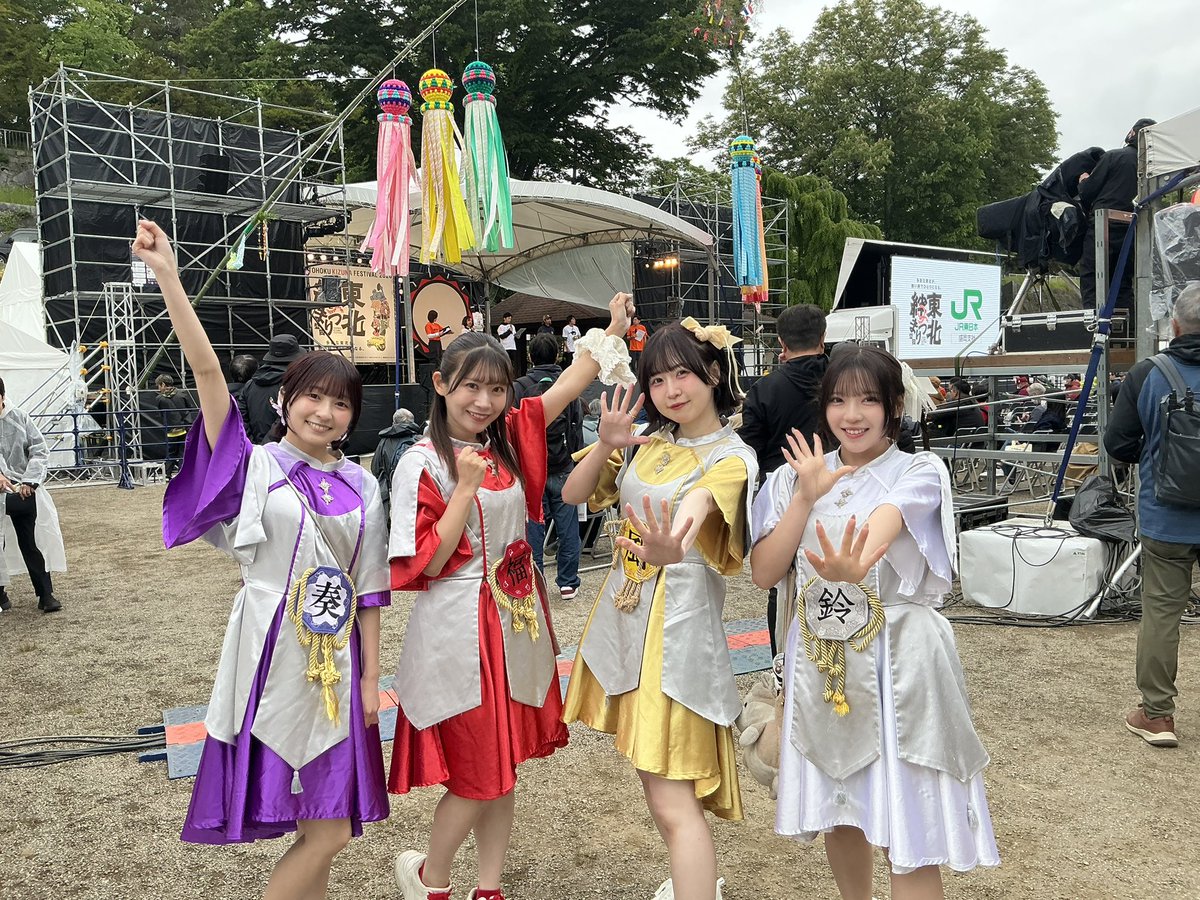 けっぱって東北 14:40頃から #東北絆まつり テレビ出演させていただき