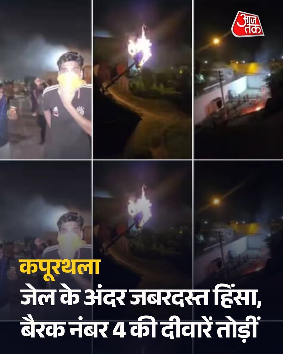 AajTak tweet media