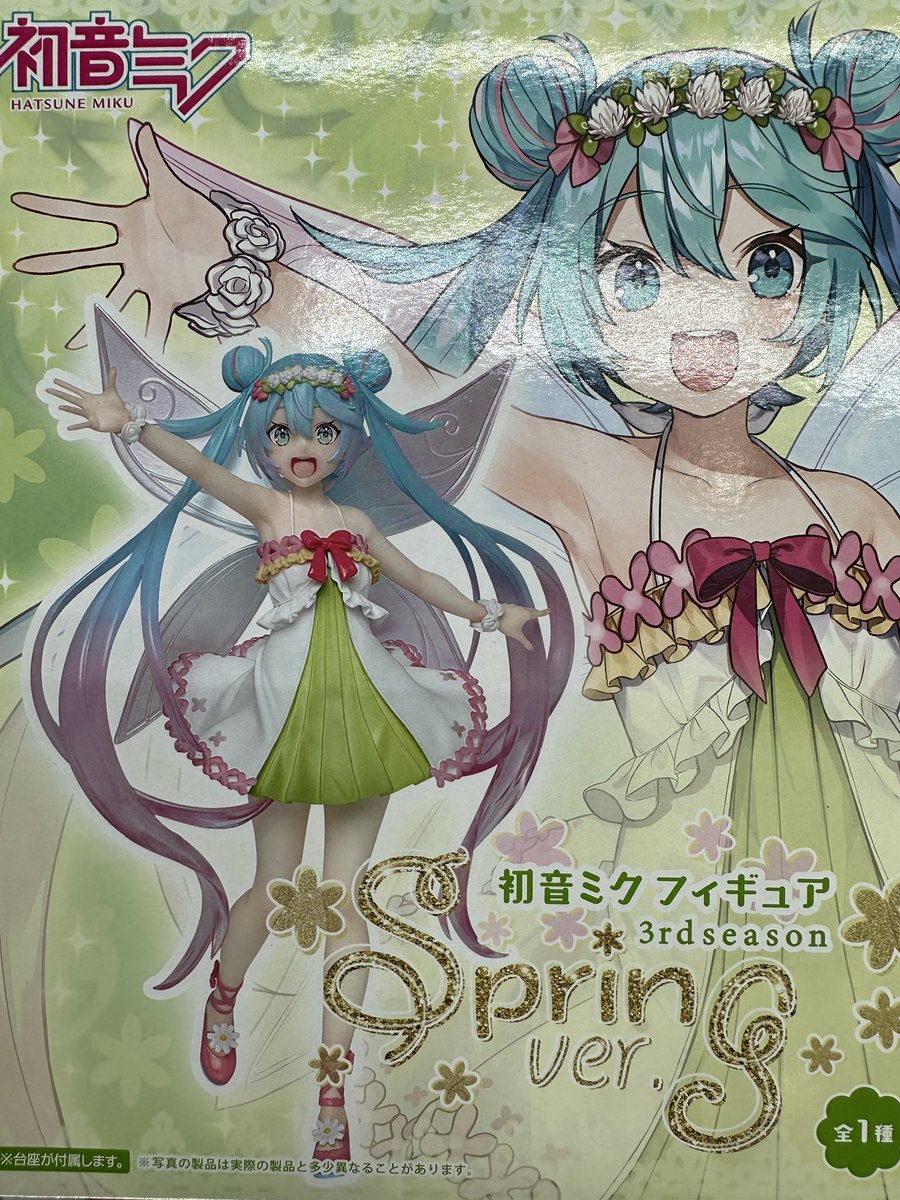🫧新プライズ情報🫧 🧚初音ミク3rd seasons spring ver. 👚ToLOVEる