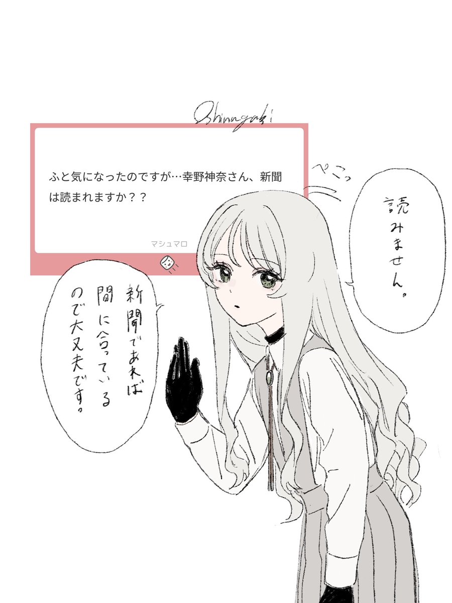 𝙾𝚜𝚑𝚒𝚗𝚊𝚐𝚊𝚔𝚒 tweet media