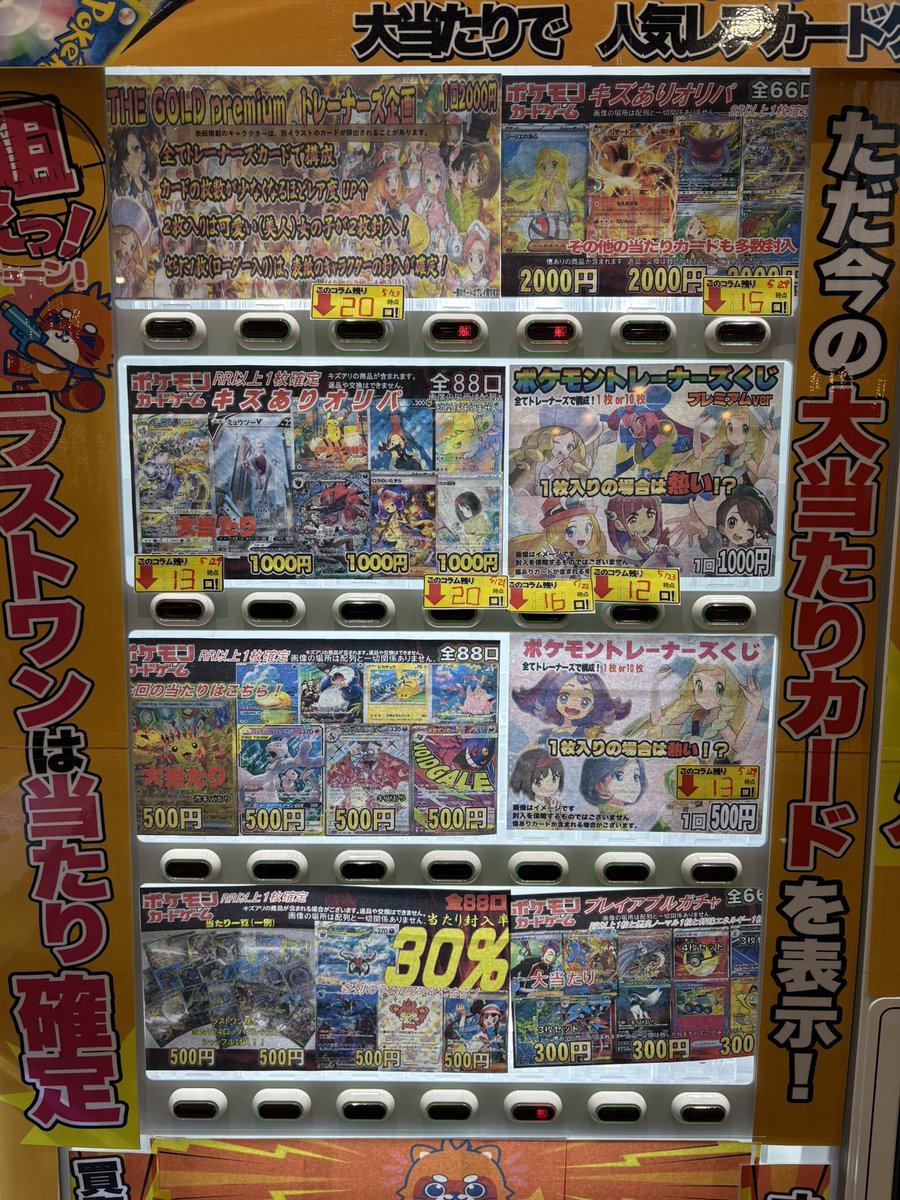 デパコスまとめ売り デュエルマスターズ 高価買取情報】 数量限定高価買取※美品に限ります