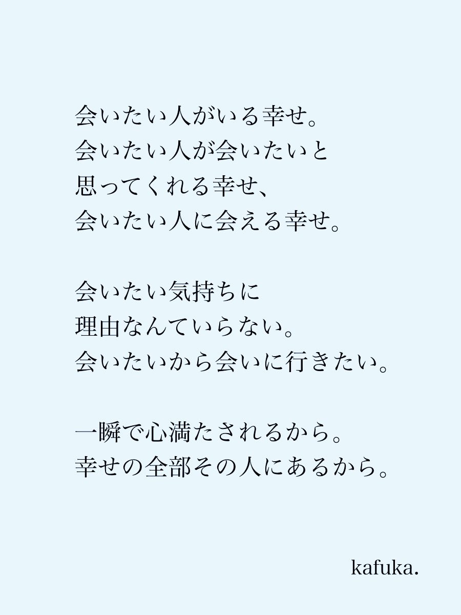 カフカ tweet media