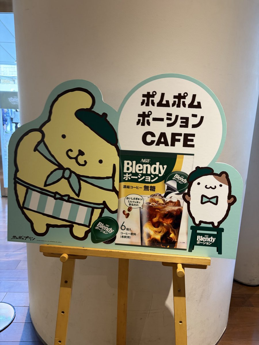 nvt0tm's tweet photo. #PR #ブレンディポーション https://t.co/qL0v6kdaa8