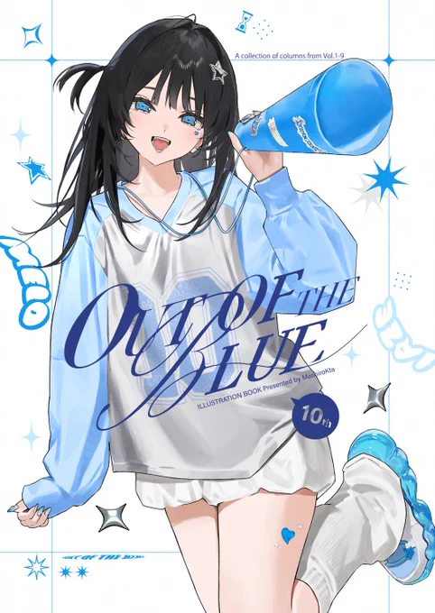 コミティア156新刊表紙