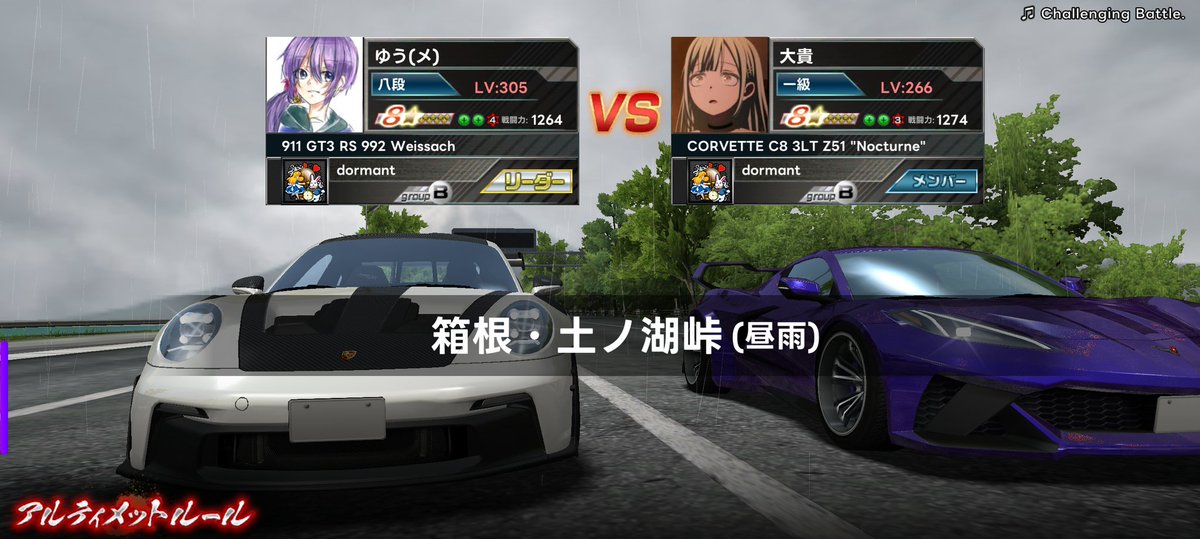 タコ殴りサンドバッグの咲舞 tweet media