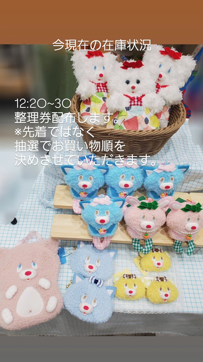 moly72's tweet photo. デザフェスはじまってます。
フリー販売の整理券12:20~配布します。 https://t.co/kZCTONCXRa